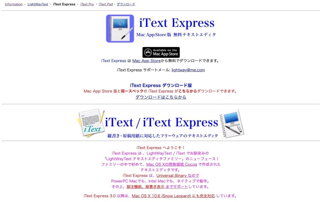 itext express