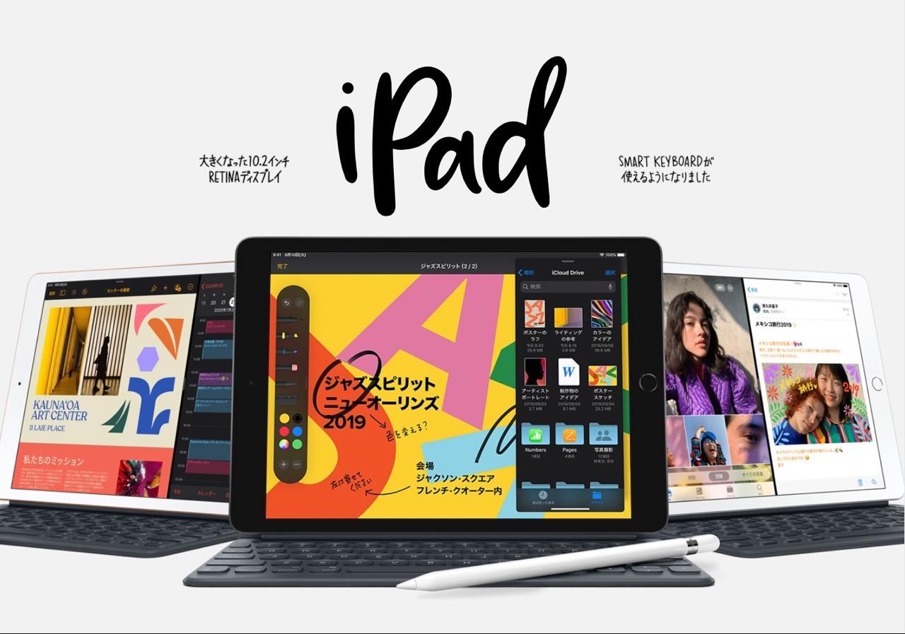 新型ipadはライター専用機 文章作成アプリ テキストエディタ 12選