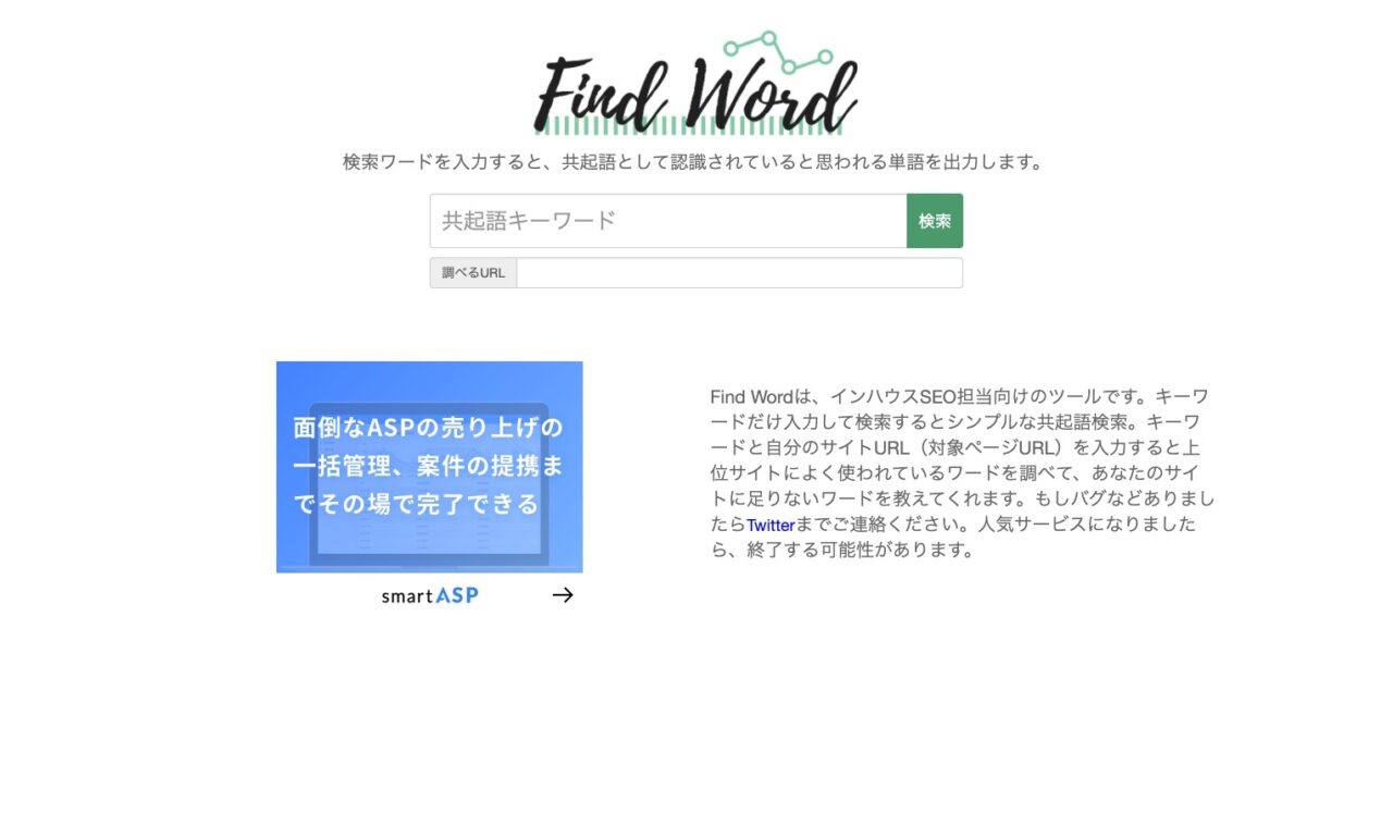 Findword
