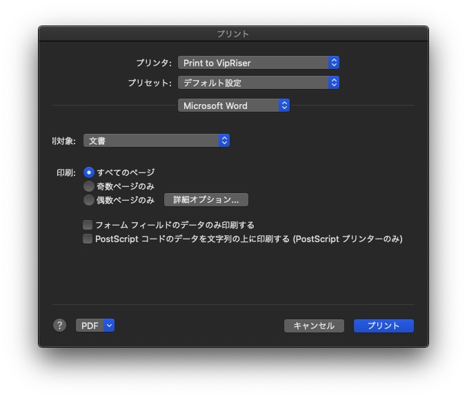 5分でマスター Word校閲機能の使い方14選 初心者ok