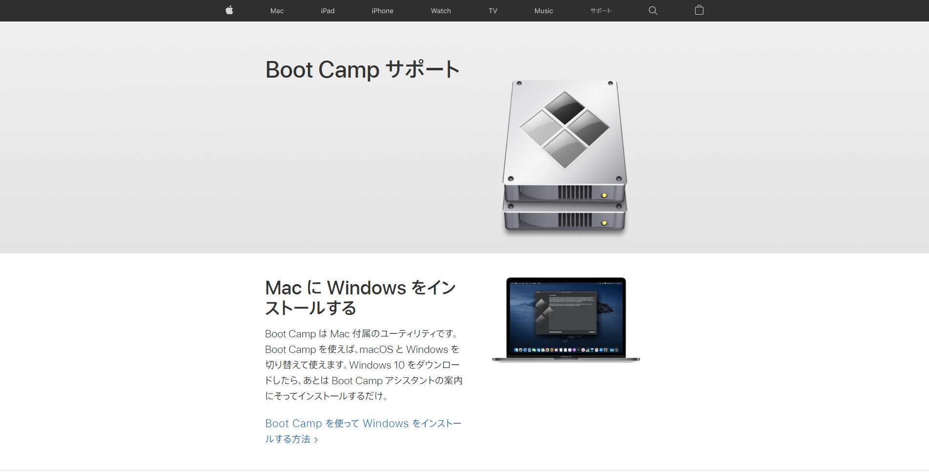 Macでwindowsソフトを動かす仮想化アプリ5選 無料あり