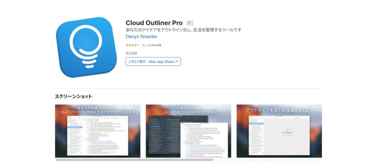 pdfoutliner mac pdfoutliner mac