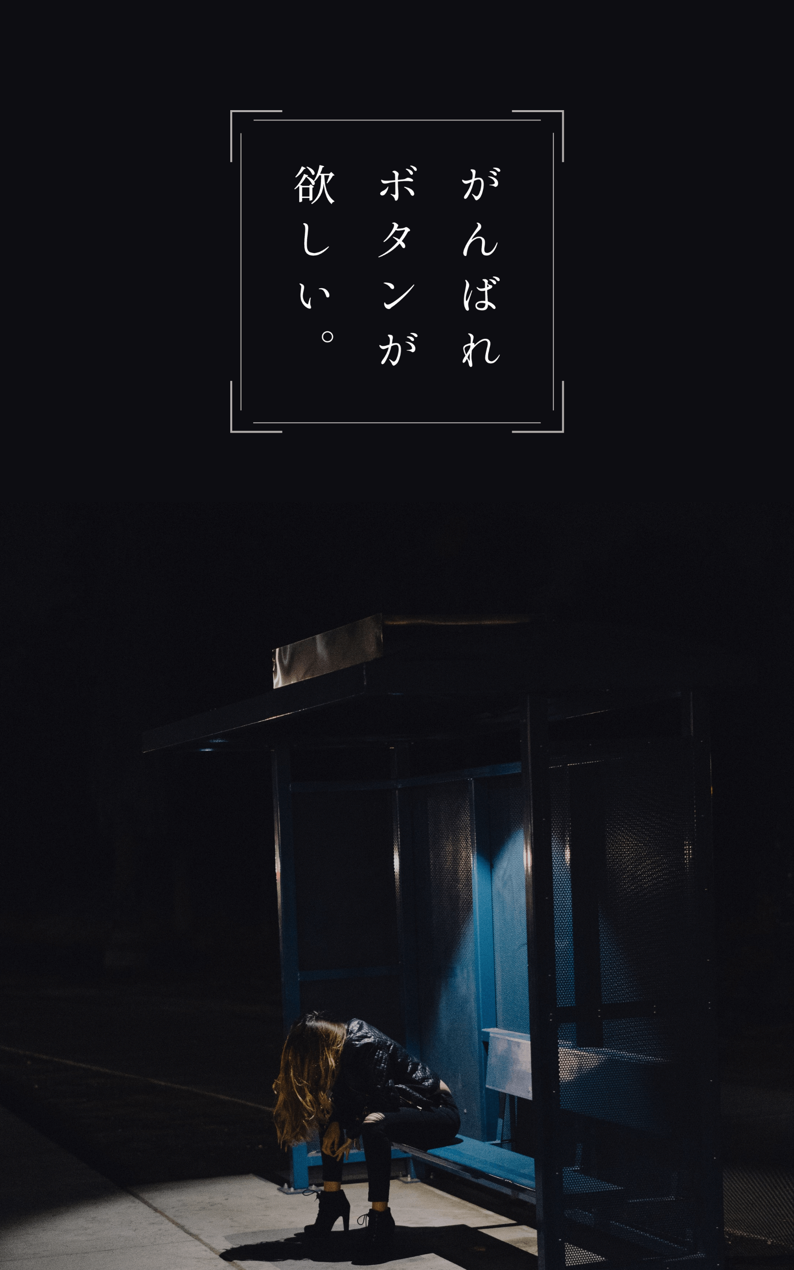 Canva：完成画像