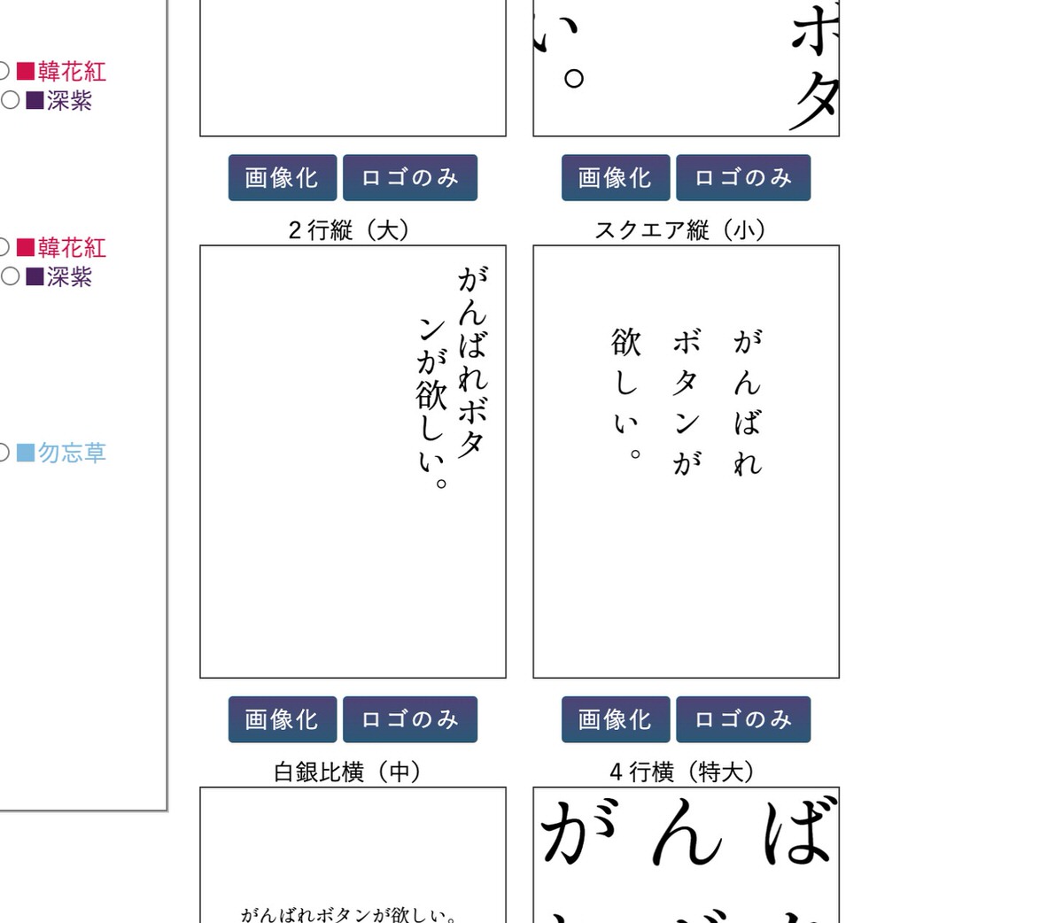 おしゃれな小説の表紙が作りたい 表紙メーカー7選 作り方も解説