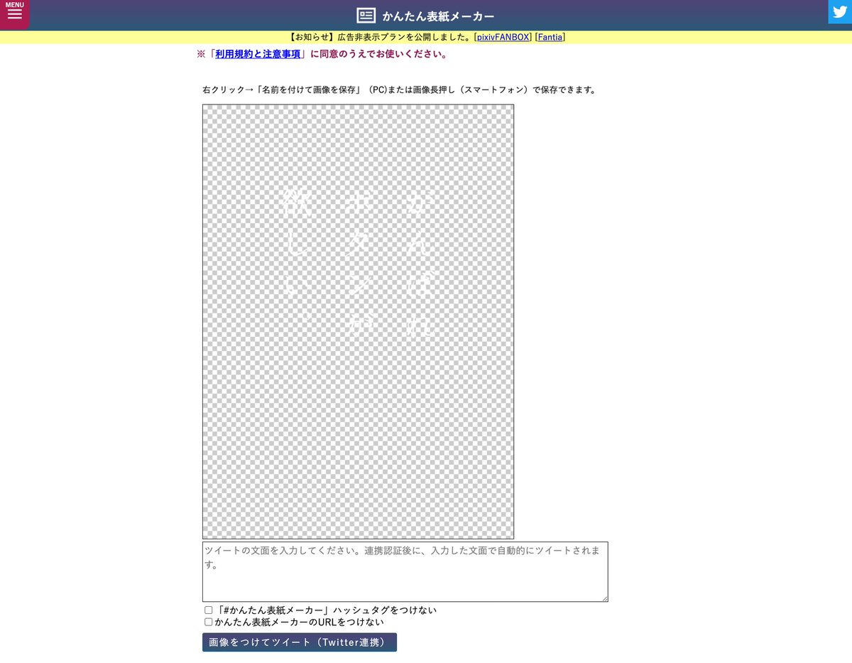 おしゃれな小説の表紙が作りたい 表紙メーカー7選 作り方も解説