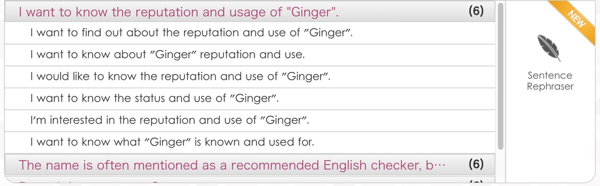 Ginger：言い換え